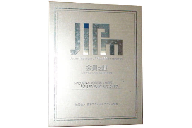 Membership certificate of Japan Institute of Plant Maintenance.